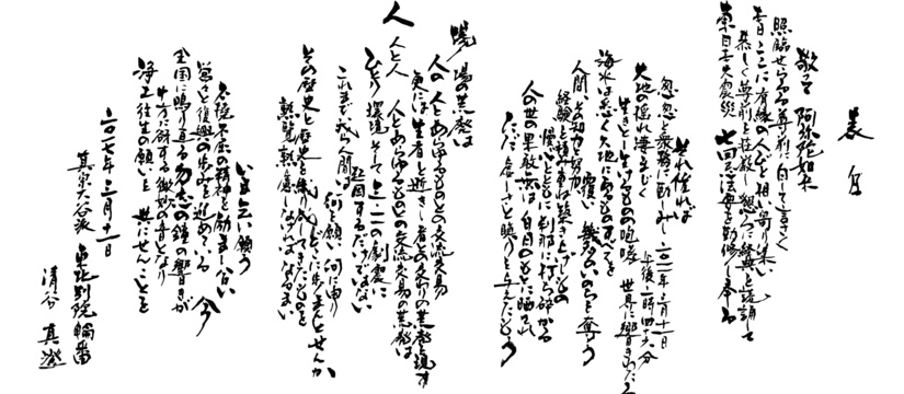 img20210309030115655138.jpg
